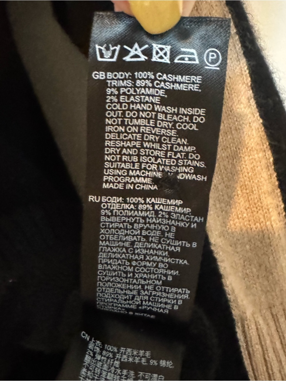 REISS Amber Black Camel Stripe Cashmere Cardigan XS - Picture 15 of 15